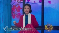 黄梅戏《江姐》片断