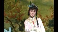 庐剧《花田错》伴音修复宽屏版 1