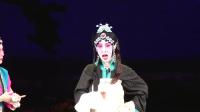 京剧《野猪林》第五场