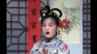 庐剧《摸纸牌》伴音修复宽屏版