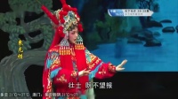 芗剧《乘龙错》第1集