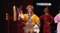芗剧《乘龙错》第2集