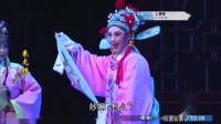 芗剧《乘龙错》第4集