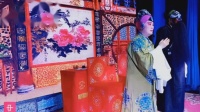 正红花鼓戏《包公赔情》