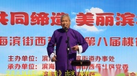 京东大鼓《常回家看看》