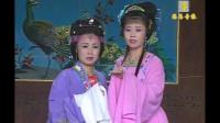 庐剧《风流僧》宽屏版 1