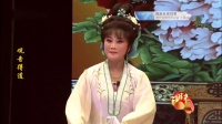 芗剧《观音得道》第4集