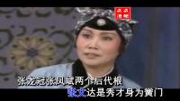 豫剧《寻儿记》一杯茶暖人心我的热泪下滚 伴奏下载