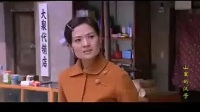 豫剧《山里的汉子》04集