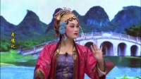 芗剧《杀鸡记》1