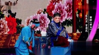 秦腔《看女》选段下载