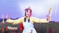 秦腔《拾玉镯》选段下载
