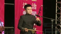 山东琴书《历史纲鉴》下载