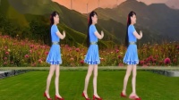 广场舞《一首醉人的歌》