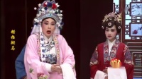芗剧《错招驸马》4