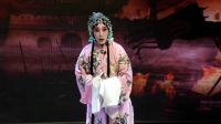 京剧《春闺梦》