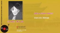 典藏京剧老唱盘《六殿》