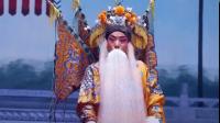 豫剧《闯幽州》七郎八虎闯幽州（景富仓）