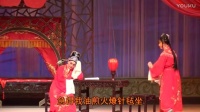 扬剧《颠倒姻缘》 02集   扬州市文广扬剧团