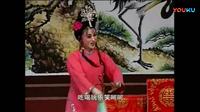 茂腔《小姑不贤》