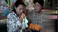 二人转短剧 《杨老四败家 》下载