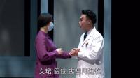 大型抗疫题材现代粤剧《使命》全剧下载