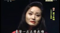 眉户《留下真情》全本下载