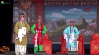 朔州大秧歌《八珍汤》上集  朔州市朔城区大