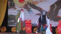 朔州大秧歌《乌玉带》上集  朔州市朔城区大