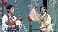 越剧《梅龙镇》 章瑞虹 饰 正德   张咏梅 