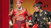 秦腔《海瑞训虎》上集  陕西省戏曲研究院