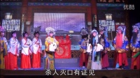 婺剧 《秦香莲》 字幕版下载