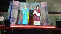 黄梅戏《姨妹洗澡》太湖县百里镇欢乐演艺有