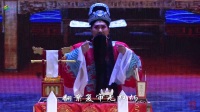 朔州大秧歌《十五贯》中集 朔州市朔城区大