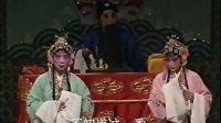 吕剧《王定保借当》全剧下载