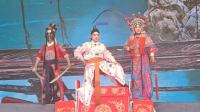 曲剧《全家福》下部（搬兵）河南省新乡市曲剧团