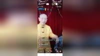 东北大鼓《罗成算卦1》新版