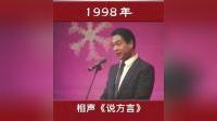 唐山话
