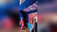 满堂红花鼓戏《忠孝状元》