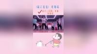 2021年幼儿舞蹈《超人宝宝》完整版