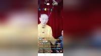 东北大鼓《罗成算卦2》新版