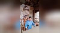 开封大鼓书《近代风云》下载