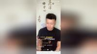 二人转《 十三道大辙》