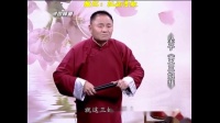 河南坠子《王三姐拜寿》