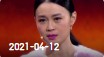 欢乐送 20210412下载