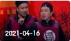 欢乐送 20210416下载
