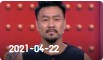 欢乐送 20210422下载