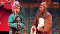 朔州大秧歌《姐妹易嫁》朔城区大秧歌剧团演
