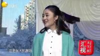 征婚奇事下载