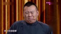 百变神医下载